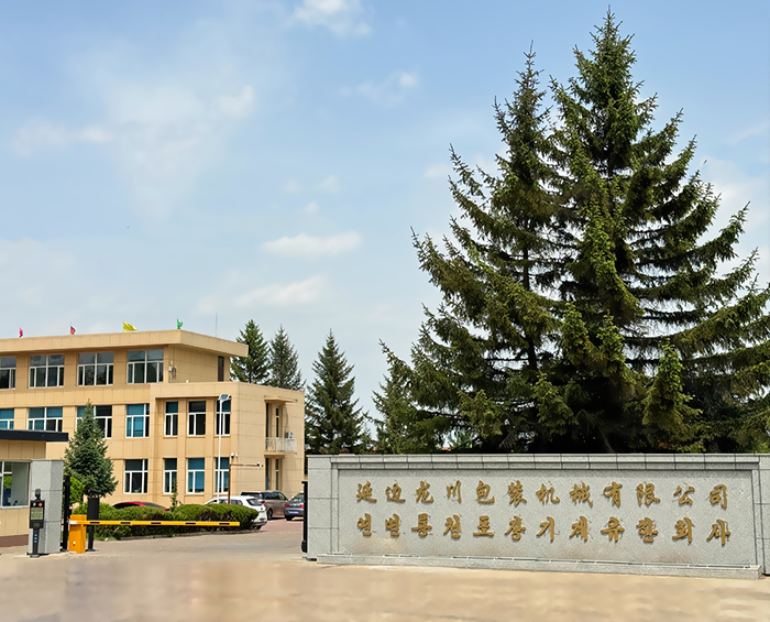 77779193永利(中国)有限公司官网