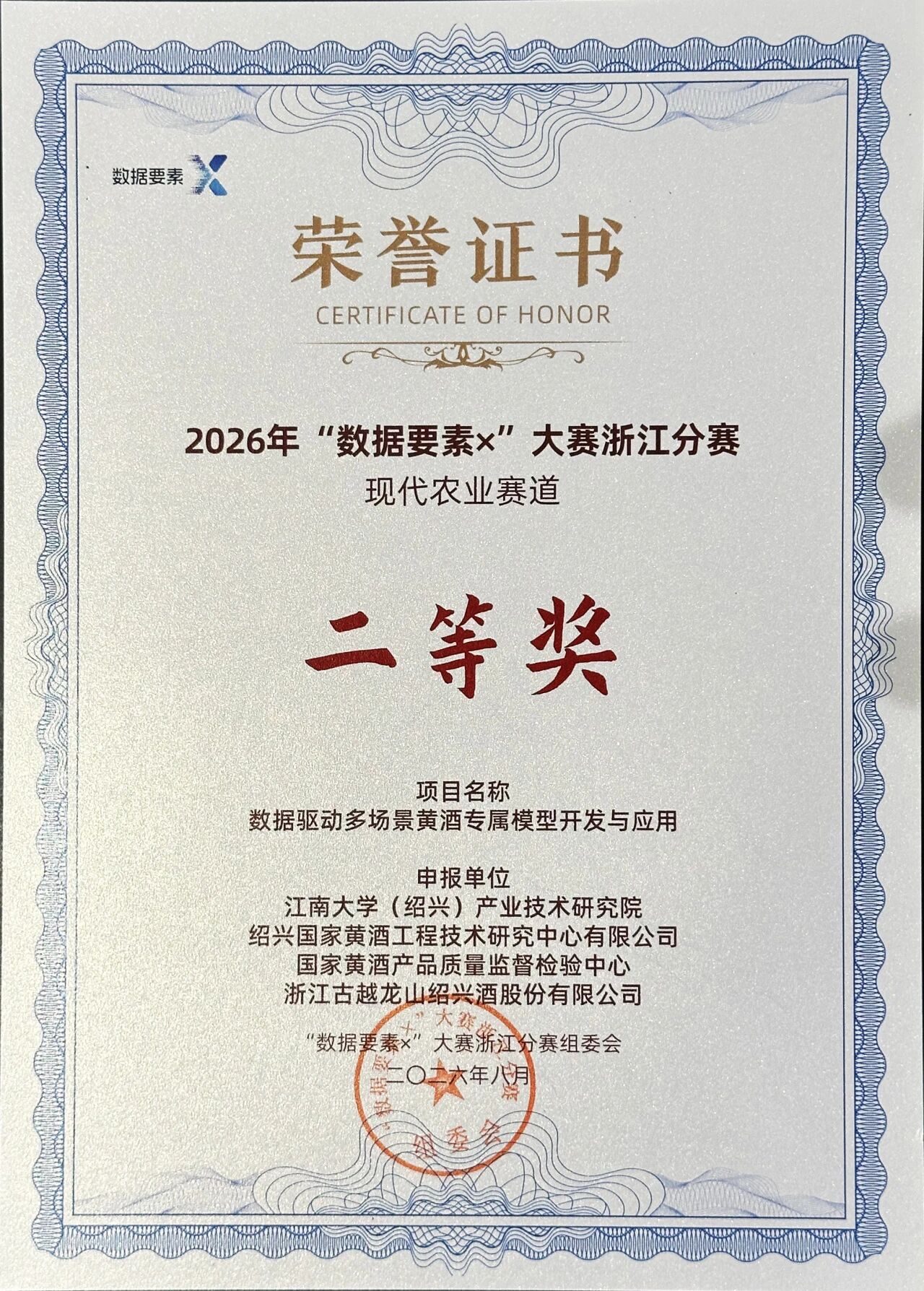 1789627876372719.jpg 8.26图片2.jpg